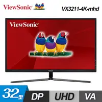 在飛比找三井3C購物網優惠-【ViewSonic 優派】VX3211-4K-MHD 32