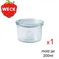 在飛比找蝦皮購物優惠-德國Weck玻璃罐- Mold Jar 200ml (單入)