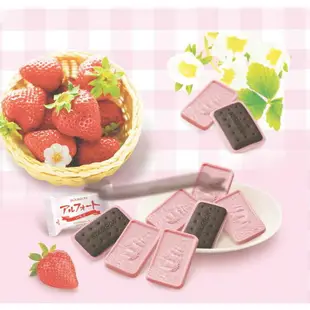【Bourbon北日本】大帆船巧克力餅乾-草莓風味 14枚入 147g 期間限定 アルフォート いちご 日本進口零食 日本直送 |日本必買