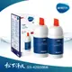 德國BRITA 台灣公司貨 mypure P1000 硬水軟化型濾芯《2入超值組合》 適用機型:BRITA mypure P1廚下型淨水器、BRITA Tap WD3030