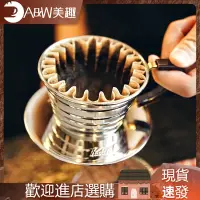 在飛比找蝦皮購物優惠-【現貨】日本kalita不鏽鋼濾杯蛋糕濾杯手衝咖啡套裝咖啡器
