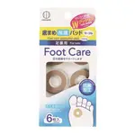 抗菌加厚腳底防磨保護貼(6枚入) 小久保工業所 KOKUBO FOOT CARE 日本製