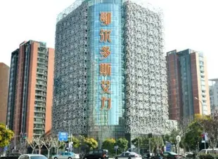 上海鄂爾多斯艾力酒店Ordos Hotel Shanghai