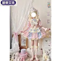 在飛比找Yahoo!奇摩拍賣優惠-精品2023新款Lolit裙子 洋裝 可愛兔花苞洋裝 蘿莉塔