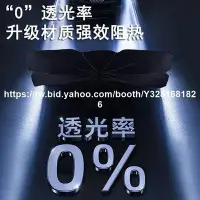 在飛比找Yahoo!奇摩拍賣優惠-汽車遮陽傘車用遮陽傘 遮陽隔熱 車內降溫 21款比亞迪秦PL
