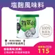 [炒煮拌適用，奶素]鮮選我 - 香菇塩麴風味料（100g/罐）