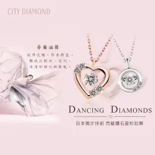 【City Diamond 引雅】18K 幸運水滴白K金跳舞10分天然鑽石項鍊(東京Yuki系列)