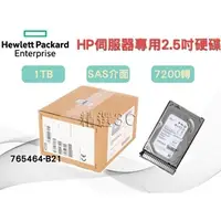 在飛比找PChome商店街優惠-全新盒裝HP 1TB SAS 7200RPM 2.5吋765