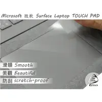在飛比找蝦皮商城優惠-【Ezstick】Microsoft Surface Lap