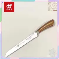 在飛比找蝦皮購物優惠-【💯德貿嚴選】德國 ZWILLING 雙人牌 不銹鋼加厚加重