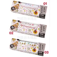 在飛比找蝦皮購物優惠-50枚入日本製 WAX PAPER 食品包裝紙 - MOOM