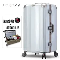 在飛比找momo購物網優惠-【Bogazy】星綻淬鍊 29吋鋁框避震輪大容量胖胖箱行李箱