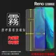 霧面螢幕保護貼 OPPO Reno 10X 10倍變焦版 CPH1919 保護貼 軟性 霧貼 霧面貼 磨砂 防指紋 保護膜 手機膜