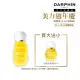 【DARPHIN 朵法】玫瑰精露舒緩亮澤組(玫瑰芳香精露15ml)