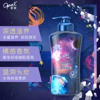 在飛比找蝦皮購物優惠-【澳寶 洗髮水】澳寶星空祕境洗髮水 沐浴露 氨基酸香氛安眠薰