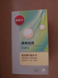 在飛比找Yahoo!奇摩拍賣優惠-股東會紀念品 ~112葡萄王 纖樂益菌沖泡粉末 168g (