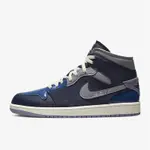 NIKE AIR JORDAN 1 MID 男運動休閒鞋-藍-DR8868400