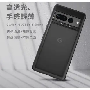 惡魔 Devilcase 惡魔殼 防摔殼 標準版 鏡頭 防護鋁圈 手機殼 透明殼 Google Pixel 7 pro