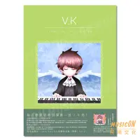 在飛比找Yahoo!奇摩拍賣優惠-【民揚樂器】V.K克鋼琴曲集 初階 Vol.2 收錄VK克 