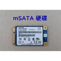 在飛比找蝦皮購物優惠-東芝 mSATA 128G