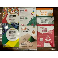 在飛比找蝦皮購物優惠-龍騰3A數學 龍騰4A數學 課本 教學講義 習作簿 全方位數