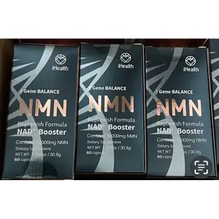 🇺🇸美國高純度NMN iHealth 原廠💞12000mg💕新包裝🌟可刷卡🌟購買3瓶以上享再優惠🌟