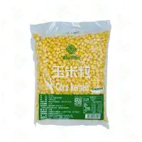 在飛比找蝦皮購物優惠-如記冷凍玉米粒*產地台灣【 每包1公斤裝】《大欣亨》B019