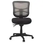 Buro Metro Ergonomic Office Chair Seat Slide Nylon Base (Black)