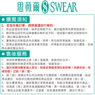 SWEAR 思薇爾 夜之精靈 系列 蕾絲 性感睡衣 (黑色)