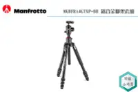 在飛比找Yahoo!奇摩拍賣優惠-《視冠》Manfrotto MKBFRA4GTXP - BH