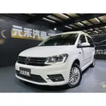 📌2018年式 VOLKSWAGEN CADDY MAXI 2.0 TDI 柴油 羽亮白