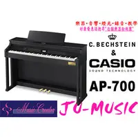 在飛比找PChome商店街優惠-造韻樂器音響- JU-MUSIC - CASIO AP-70