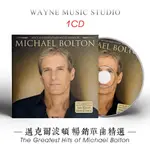 【娜娜影音2】邁克爾波頓 十年暢銷專輯金曲精選 MICHAEL BOLTON 無損音樂CD碟