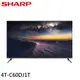 SHARP 夏普 60吋 4K無邊際智慧連網液晶顯示器/無視訊盒(4T-C60DJ1T) (8.7折)