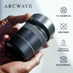 德國 ARCWAVE VOY 緊實快感自慰器