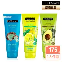 在飛比找momo購物網優惠-【Freeman】美容大賞面膜3款任選1款(175mlx1)