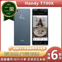 在飛比找ETMall東森購物網優惠-【福利品】Handy T700X 智慧型手機 (2G/16G