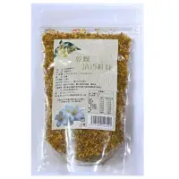 在飛比找momo購物網優惠-【茂格生機】清香乾燥桂花50g(黃金桂花 桂花茶)