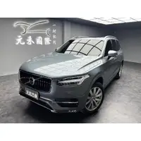 在飛比找蝦皮購物優惠-📆 2019年式 Volvo XC90 T5 Momentu