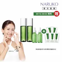 在飛比找momo購物網優惠-【NARUKO 牛爾】茶樹抗痘美白精華30ml x2入+抗痘