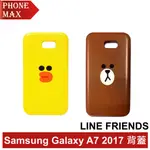 三星 SAMSUNG GALAXY A7 2017 背蓋 LINE FRIENDS 熊大/莎莉