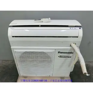 新竹二手家具◎百豐悅2手傢俱-中古冷氣 國際牌2.2KW分離式冷氣 一對一變頻空調 一級省電 苗栗2手家電 關西二手家電