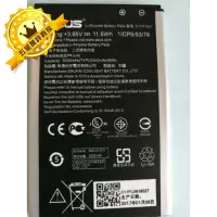 在飛比找蝦皮購物優惠-【保固半年】ASUS華碩 5.5吋 ZenFone2 Las