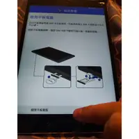 在飛比找蝦皮購物優惠-Asus 華碩 P00I Zenpad 3S 10 Z500