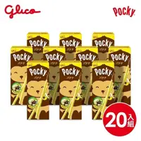 在飛比找蝦皮商城優惠-【Pocky】Pocky百奇 香蕉棒 20入組