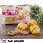 義美 南瓜堅果饅頭(480G/6粒/包)