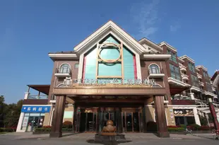 錦江都城酒店(上海金山嘴漁村店)Metropolo Jinjiang Hotel (Shanghai Jinshanzui Yucun)