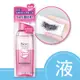 Biore 蜜妮 高效活性眼唇卸妝液(130ml)