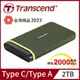 【含稅公司貨】Transcend創見 ESD380C 4TB 2TB 1TB Type-C 雙介面外接式SSD固態硬碟