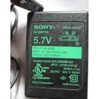 在飛比找蝦皮購物優惠-SONY原廠PEGA-AC510 PDA用充電器/電源線/適